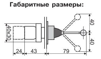 Кнопка маніпулятор АСКО-УКРЕМ XB2-D2PA24 (3SXD2PA24) самоповернення 4NO IP40