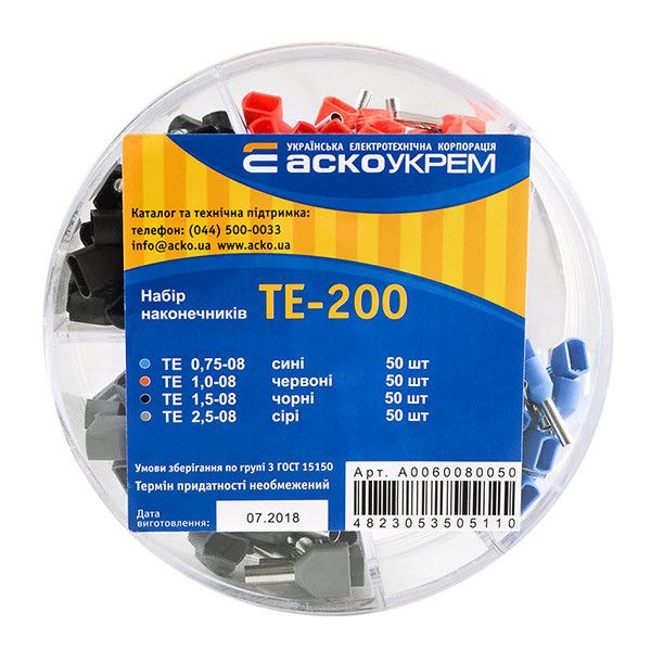 Набір трубчастих наконечників для двох проводів АСКО-УКРЕМ TE-200
