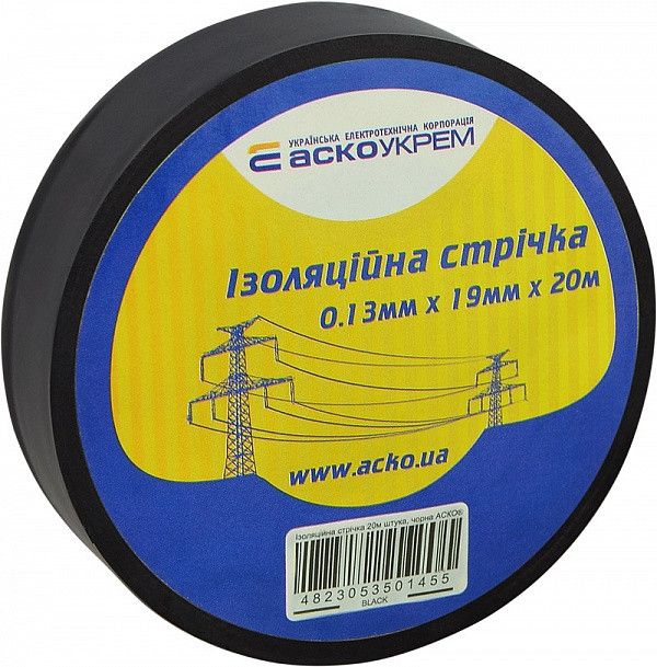 Ізоляційна стрічка АСКО-УКРЕМ ПВХ 0,13х19мм чорна 20 метрів