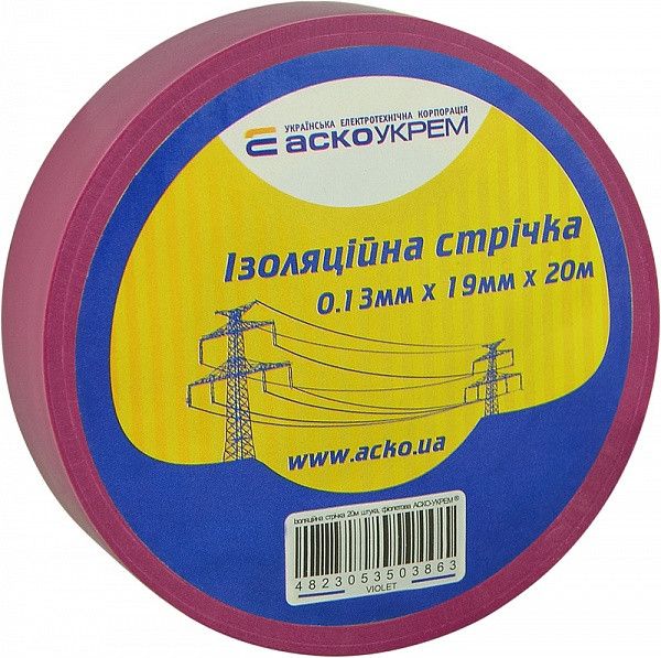 Ізоляційна стрічка АСКО-УКРЕМ ПВХ 0,13х19мм фіолетова 20 метрів