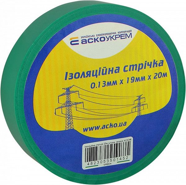 Ізоляційна стрічка АСКО-УКРЕМ ПВХ 0,13х19мм зелена 20 метрів