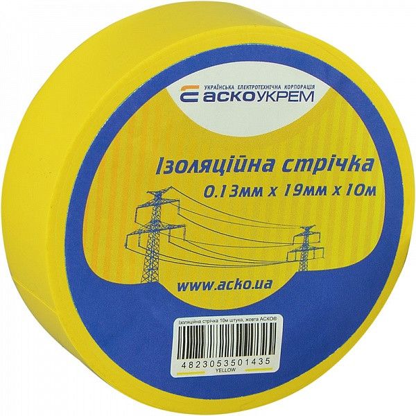 Ізоляційна стрічка АСКО-УКРЕМ ПВХ 0,13х19мм жовта 10 метрів