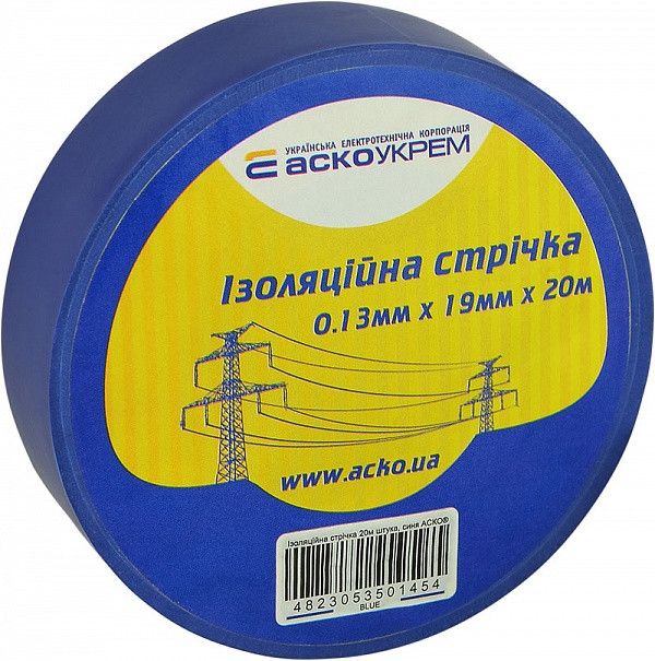 Ізоляційна стрічка АСКО-УКРЕМ ПВХ 0,13х19мм синя 20 метрів