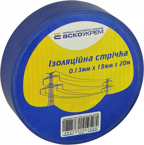 Ізоляційна стрічка АСКО-УКРЕМ ПВХ 0,13х19мм синя 20 метрів