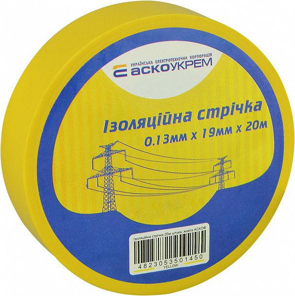 Ізоляційна стрічка АСКО-УКРЕМ ПВХ 0,13х19мм жовта 20 метрів