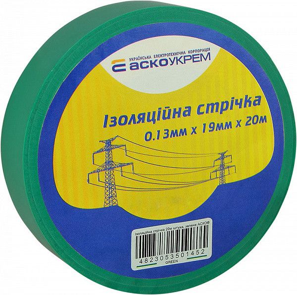 Ізоляційна стрічка АСКО-УКРЕМ ПВХ 0,13х19мм зелена 20 метрів
