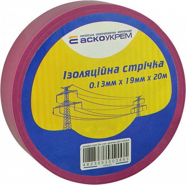Ізоляційна стрічка АСКО-УКРЕМ ПВХ 0,13х19мм фіолетова 20 метрів