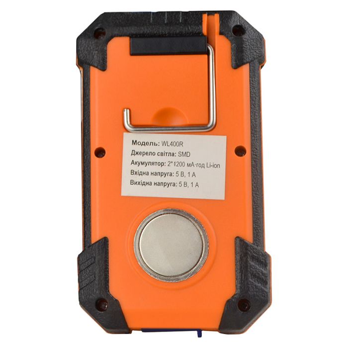 Ліхтарик акумуляторний світлодіодний ручний WL400R ECOНОМЕ (ECO018001005)