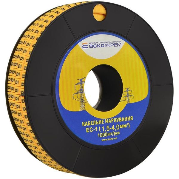 Маркування кабелю АСКО-УКРЕМ EC-1 (1,5-4,0) "6" 1000 шт/рул