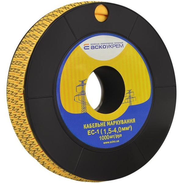 Маркування кабелю АСКО-УКРЕМ EC-1 (1,5-4,0) "N" 1000 шт/рул