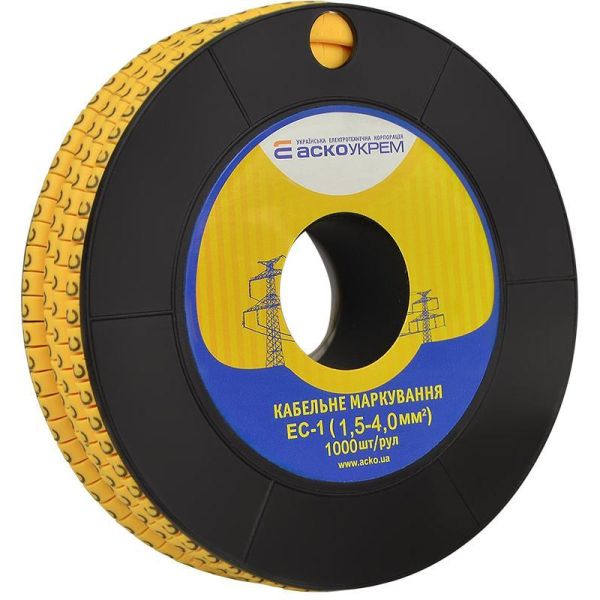 Маркування кабелю АСКО-УКРЕМ EC-1 (1,5-4,0) "C" 1000 шт/рул