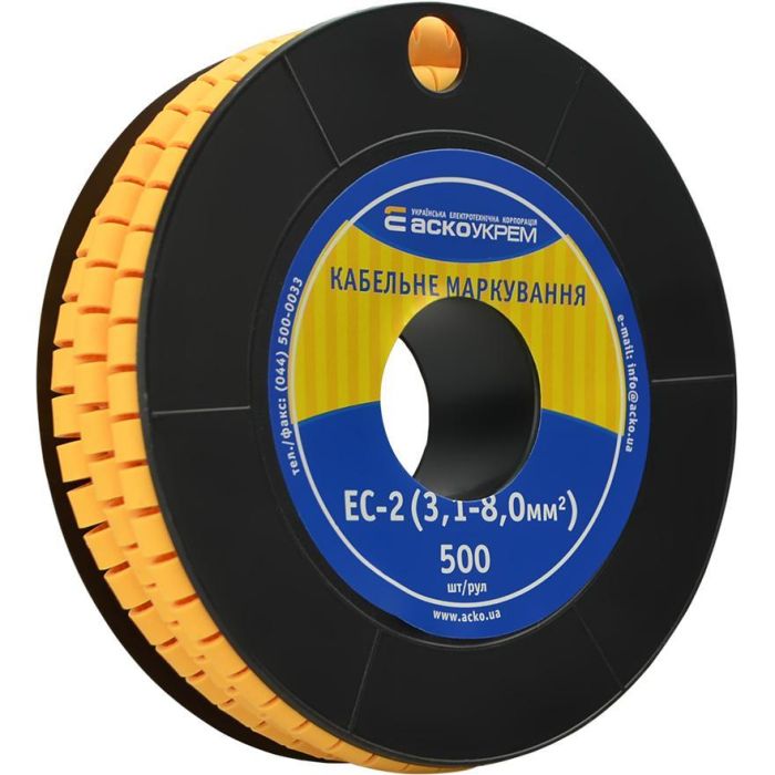 Маркування кабелю АСКО-УКРЕМ EC-2 (3,1-8,0) "чиста" 500 шт/рул