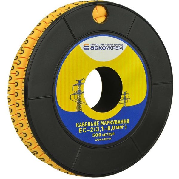 Маркування кабелю АСКО-УКРЕМ EC-2 (3,1-8,0) "0" 500 шт/рул
