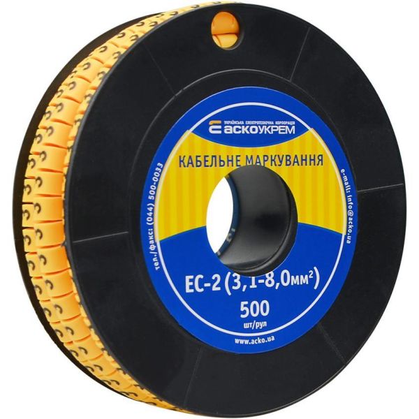 Маркування кабелю АСКО-УКРЕМ EC-2 (3,1-8,0) "3" 500 шт/рул