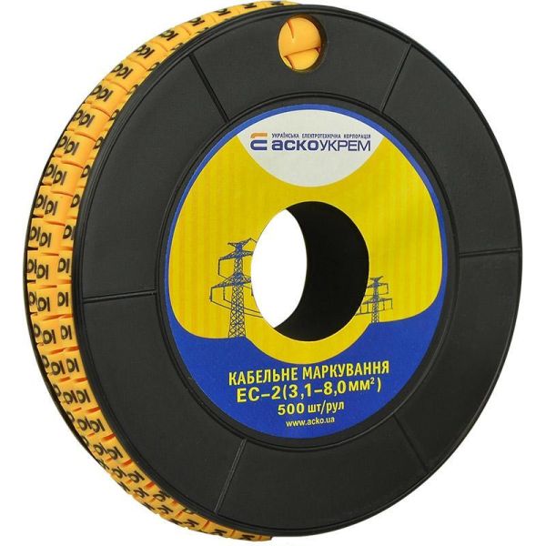 Маркування кабелю АСКО-УКРЕМ EC-2 (3,1-8,0) "6" 500 шт/рул