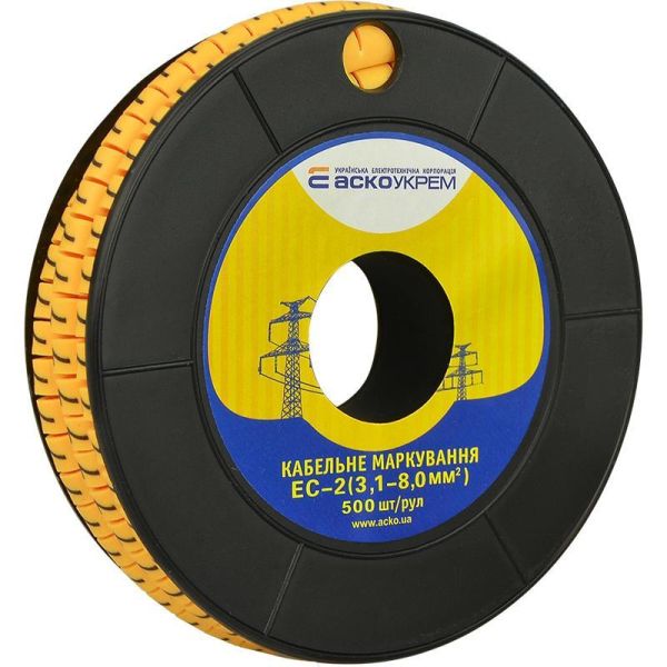 Маркування кабелю АСКО-УКРЕМ EC-2 (3,1-8,0) "7" 500 шт/рул
