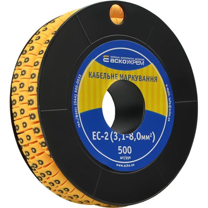 Маркування кабелю АСКО-УКРЕМ EC-2 (3,1-8,0) "8" 500 шт/рул
