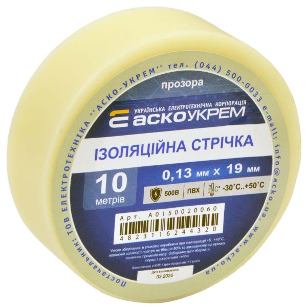 Ізоляційна стрічка АСКО-УКРЕМ ПВХ 0,13х19мм прозора 10 метрів