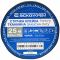 Ізоляційна стрічка АСКО-УКРЕМ тканинна захисна heavy duty 0,25х19мм чорна 25 метрів